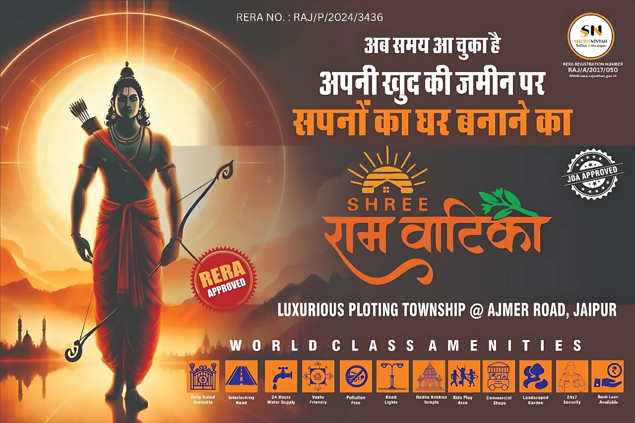 Gated Township In Jaipur Shree Ram Vatika Mahindra Sez 